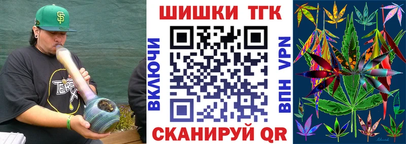 Наркошоп купить Канабис  Alpha PVP  ГАШИШ  МЕФ  Богучар