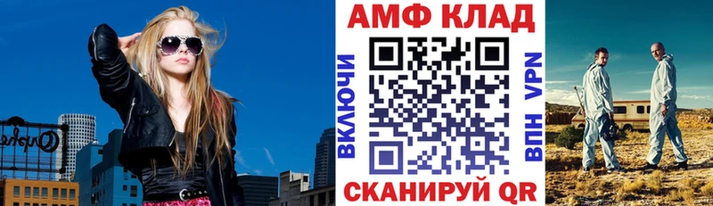 Amphetamine 97%  Купить  Богучар 
