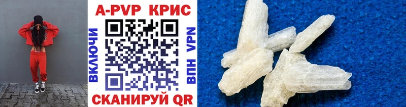 Купить закладки  Богучар  Alpha PVP СК 