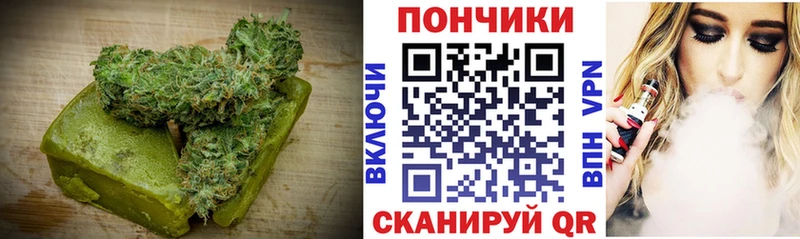 Купить закладки  Богучар  Еда ТГК конопля 