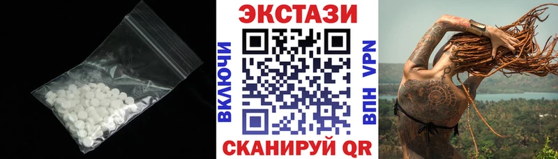 ЭКСТАЗИ ешки Купить закладки Богучар