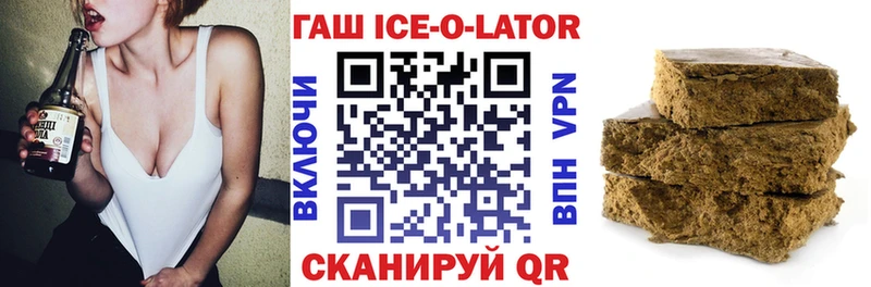 Купить закладки  Богучар  ГАШИШ гарик 