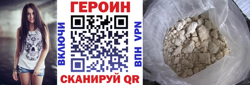 Купить закладки  Богучар  ГЕРОИН Афган 