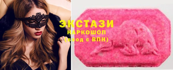 кокаин VHQ Кинешма