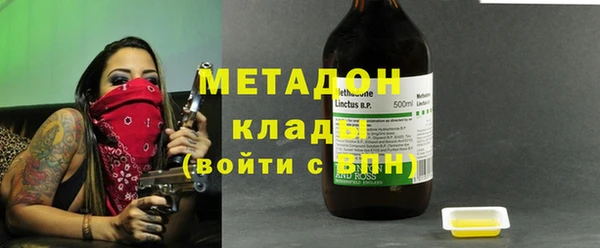 кокаин VHQ Кинешма