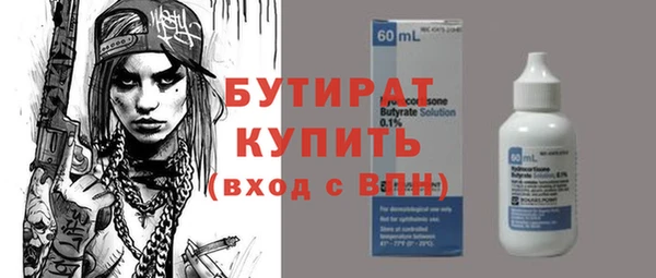кокаин VHQ Кинешма
