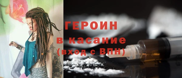 кокаин VHQ Кинешма