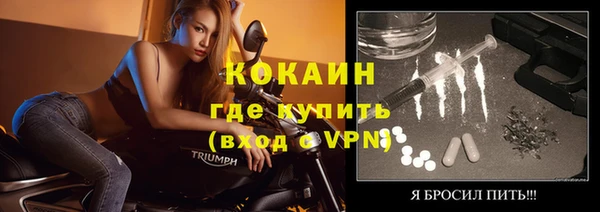 кокаин VHQ Кинешма