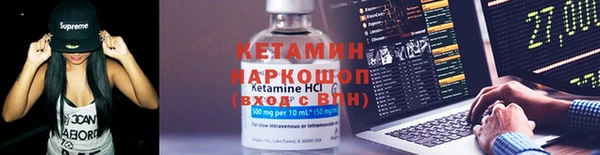 бутират Киренск