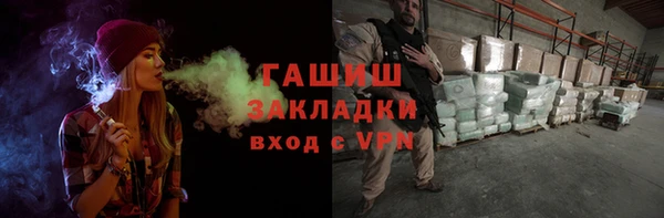 кокаин VHQ Кинешма