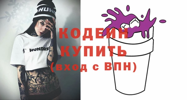 кокаин VHQ Кинешма