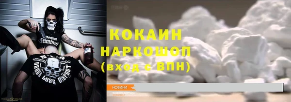 кокаин VHQ Кинешма