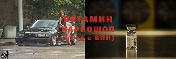 бутират Киренск