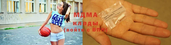 кокаин VHQ Кинешма