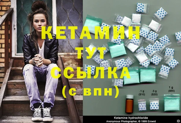 мяу мяу кристалл Козловка