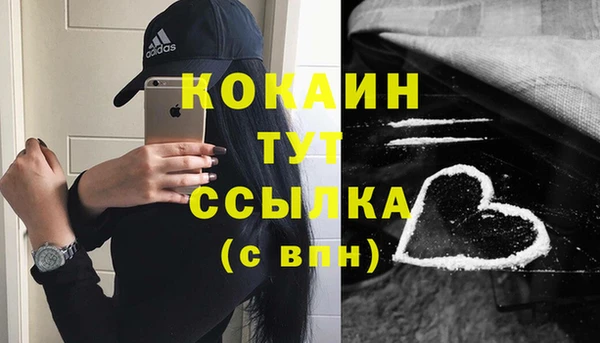 бутират Киренск