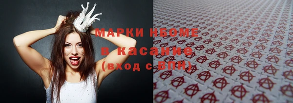 кокаин VHQ Кинешма