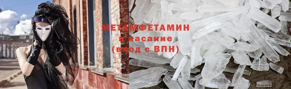 кокаин VHQ Кинешма