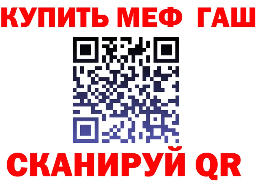 Canna-Cookies конопля ТОР даркнет hydra Богучар