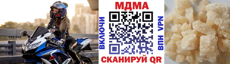 Купить закладки  Богучар  МДМА VHQ 