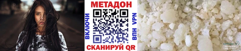 Купить  Богучар  Метадон белоснежный 