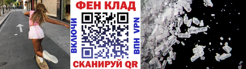 Купить  Богучар  Метамфетамин винт 
