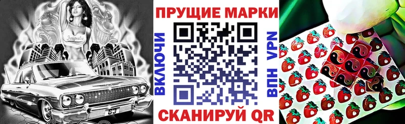 Купить  Богучар  Марки N-bome 1,5мг 