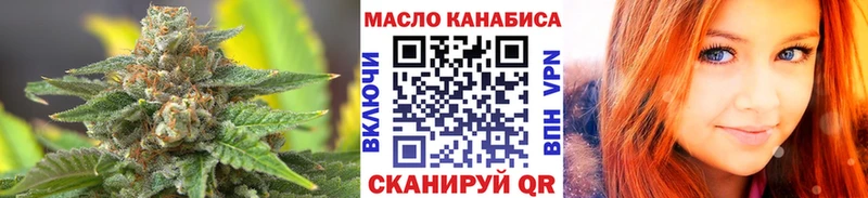 Дистиллят ТГК вейп  Купить  Богучар 