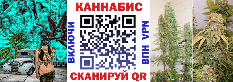 МАРИХУАНА тримм Богучар